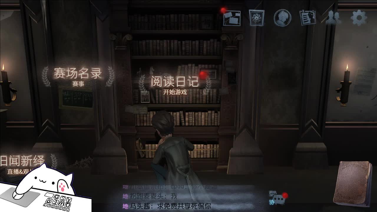 开心不请自来 第5段