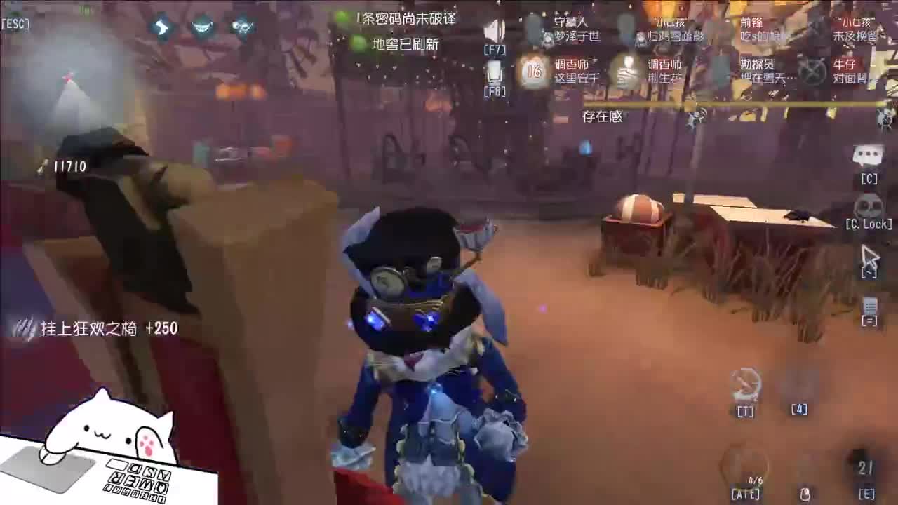 开心不请自来 第6段