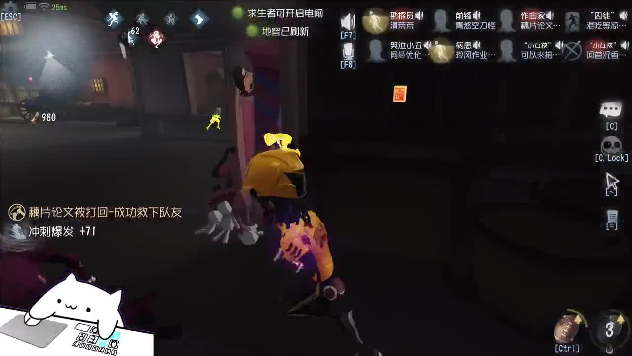 开心不请自来 第8段