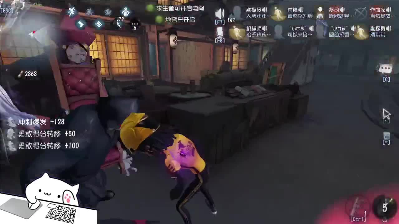 开心不请自来 第9段