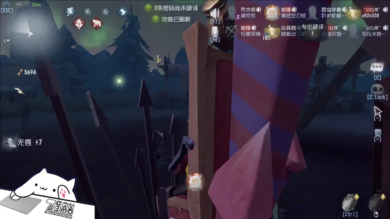 开心不请自来 第10段
