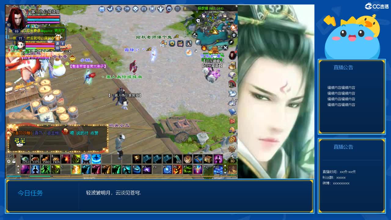 69级423幸运前世 第1段
