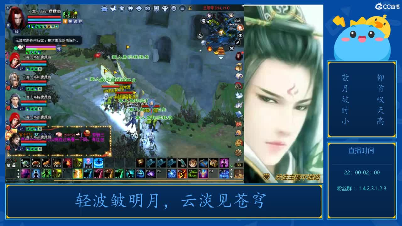 69级423幸运前世 第2段