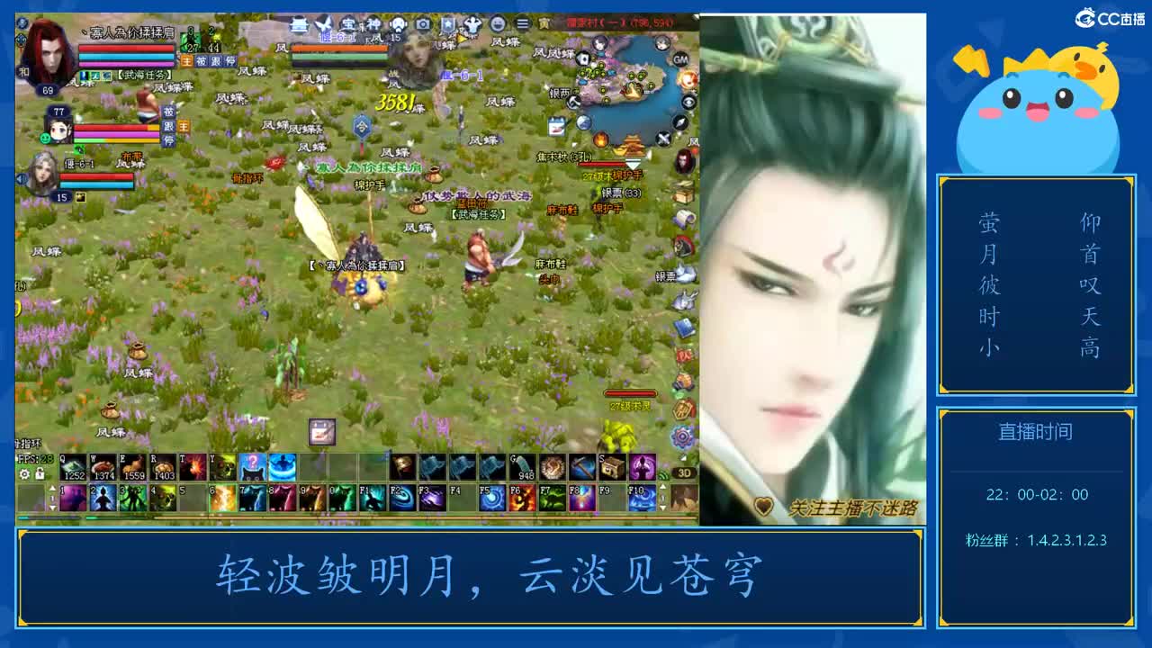 69级423幸运前世 第3段