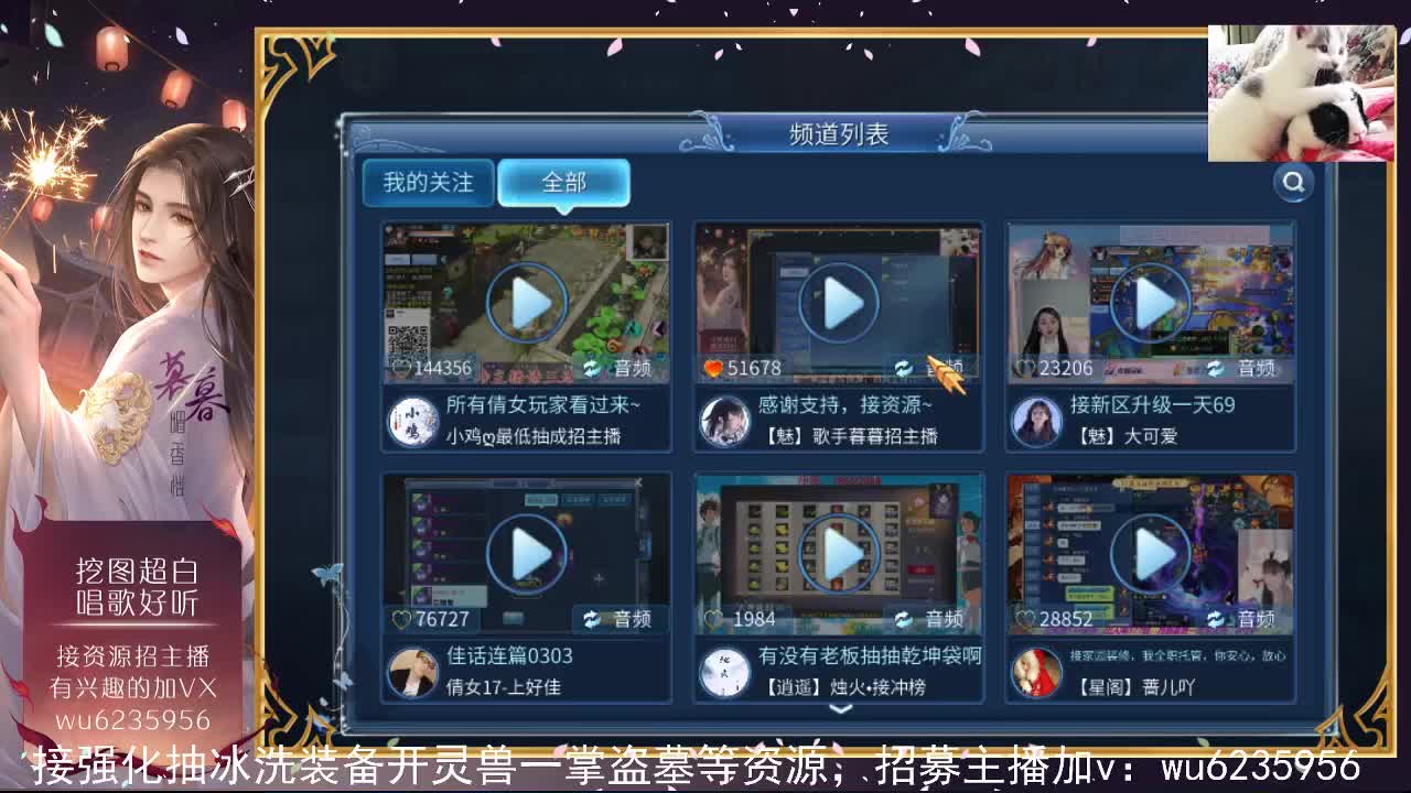 接资源，唱唱歌~ 第4段