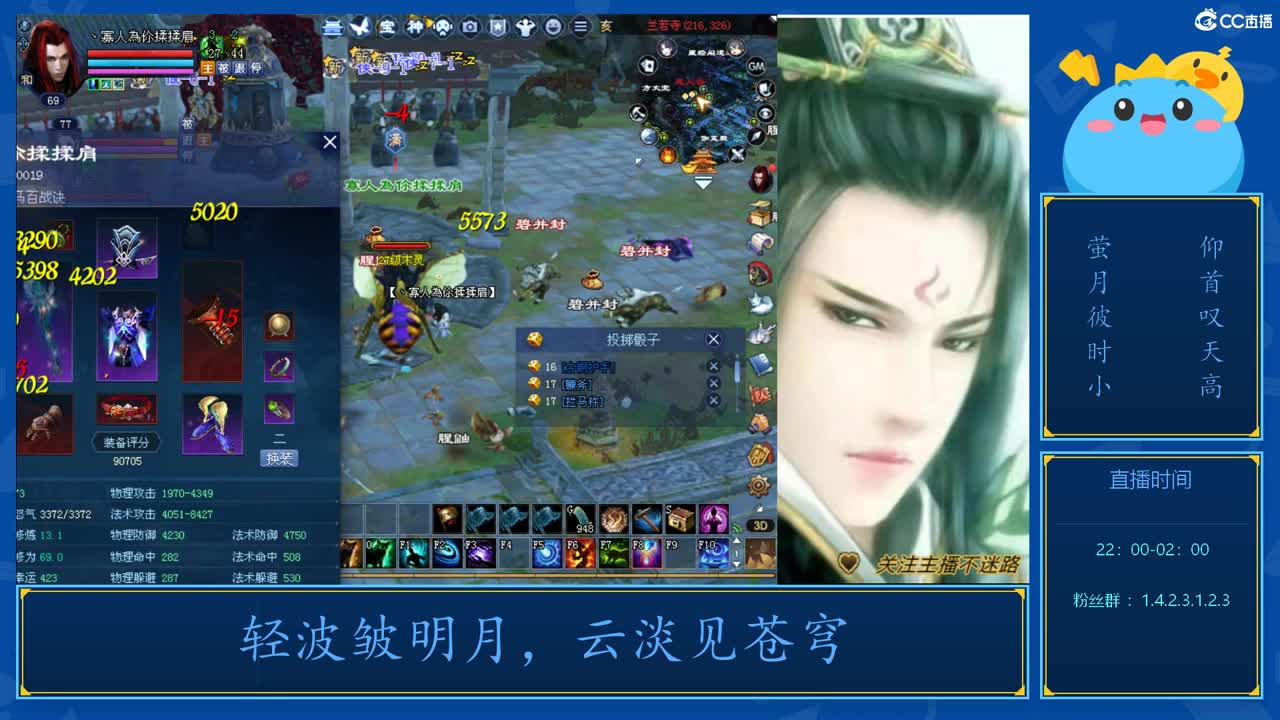 69级423幸运前世 第4段