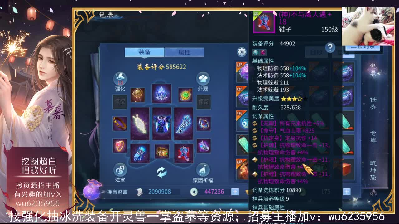 接资源，唱唱歌~ 第5段