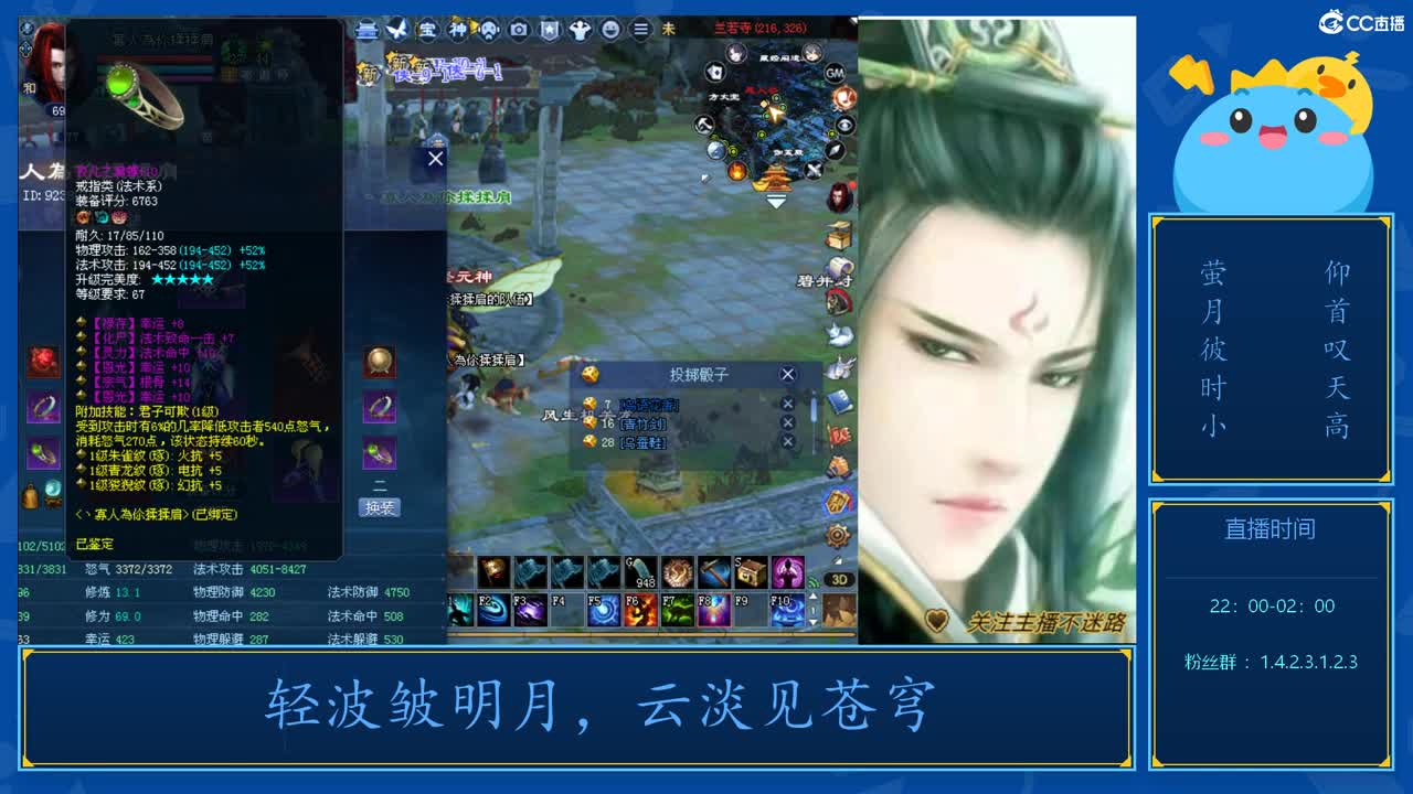 69级423幸运前世 第5段