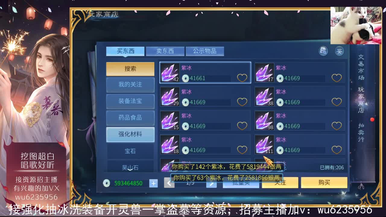 接资源，唱唱歌~ 第6段