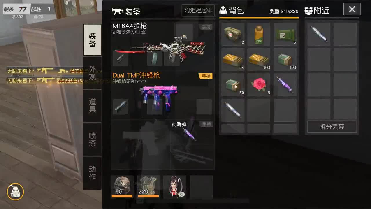 有 厨艺展示希 第2段