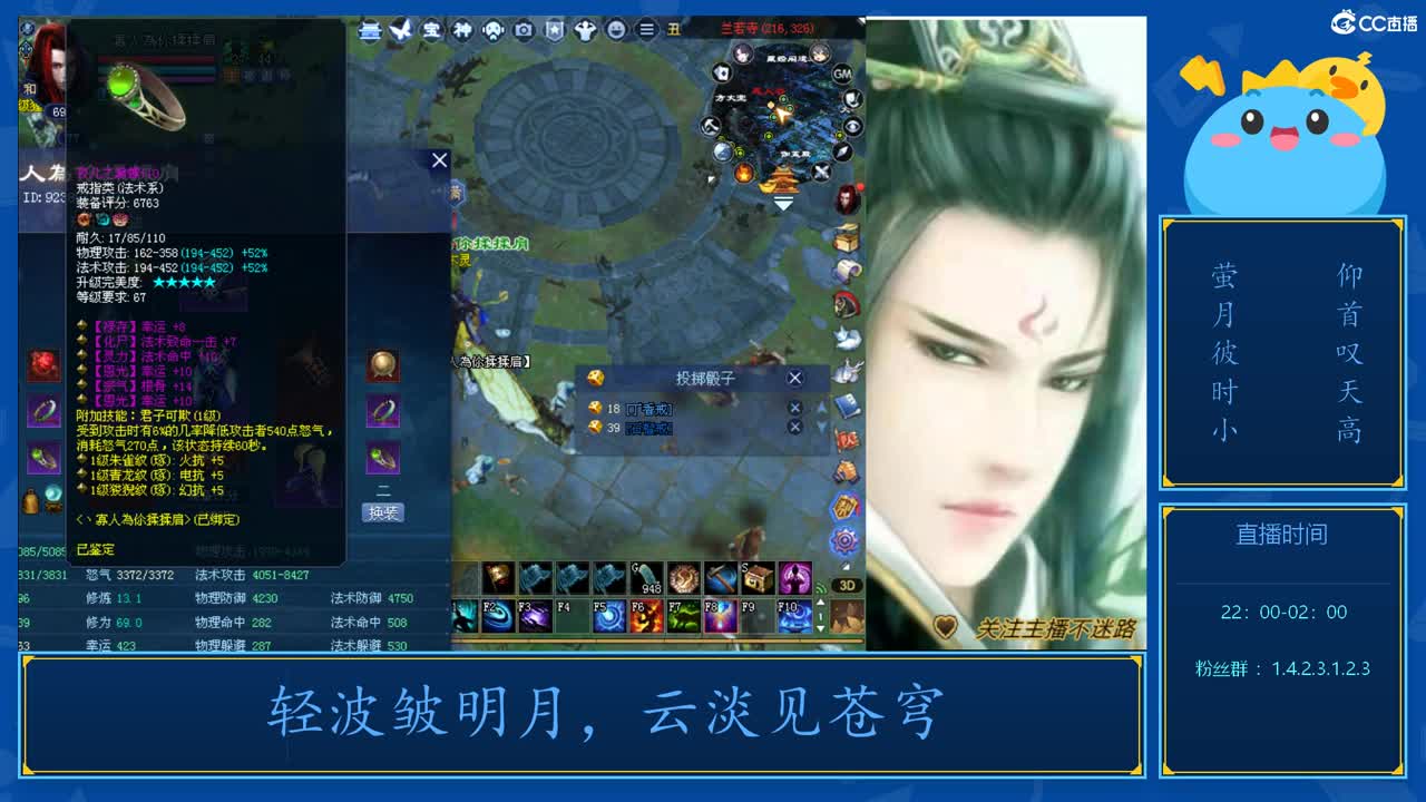 69级423幸运前世 第6段