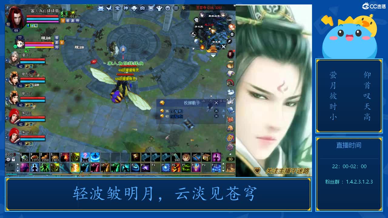 69级423幸运前世 第7段