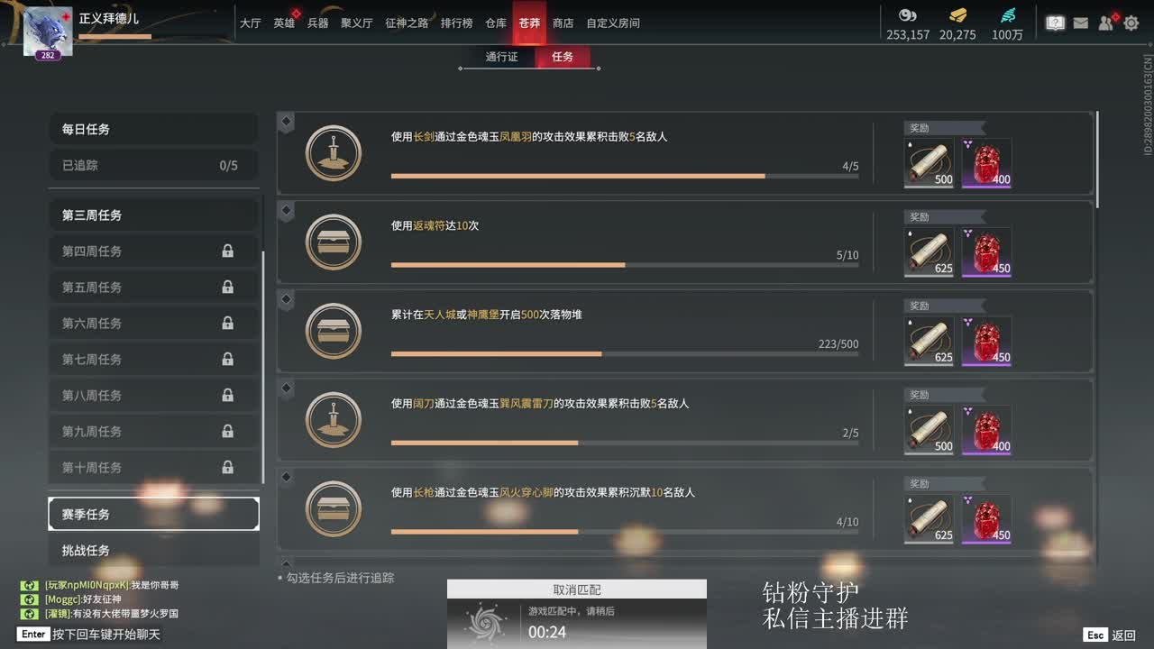 拜德儿 第6段