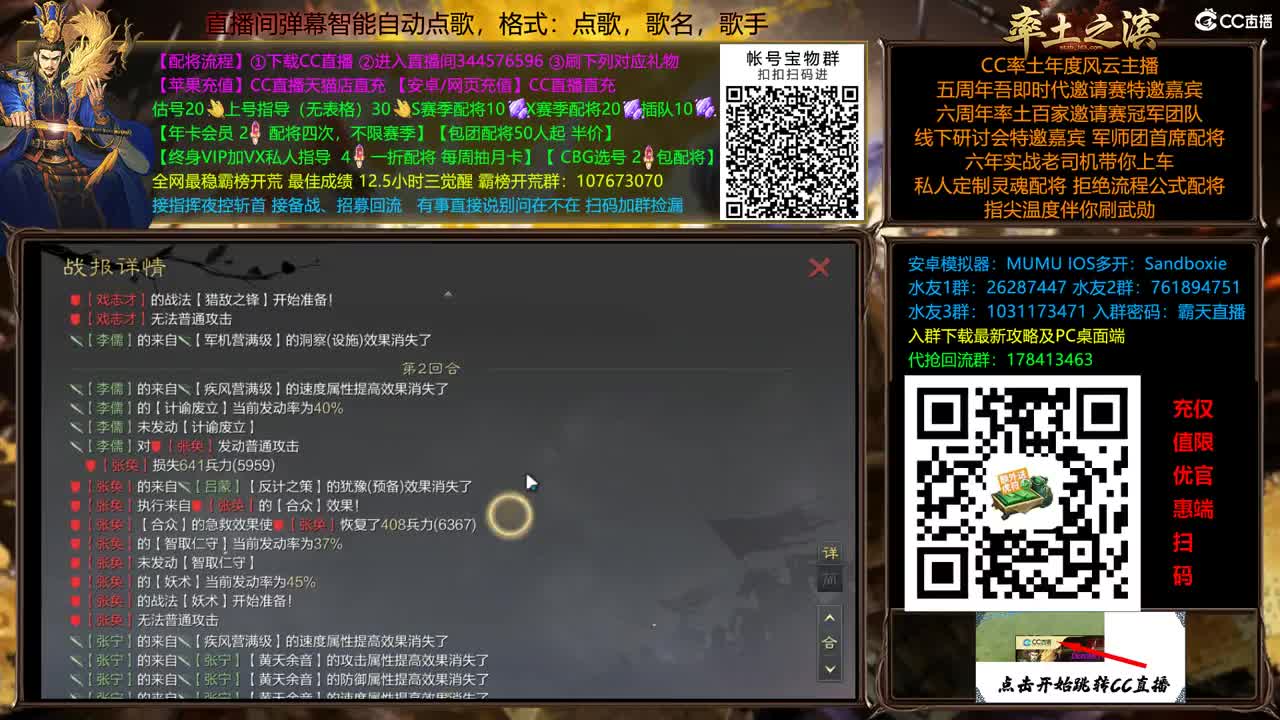 11点开荒了 第1段
