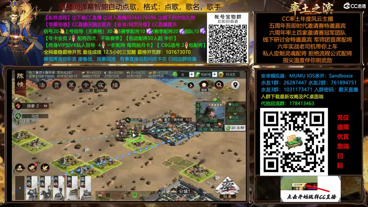 11点开荒了 第2段