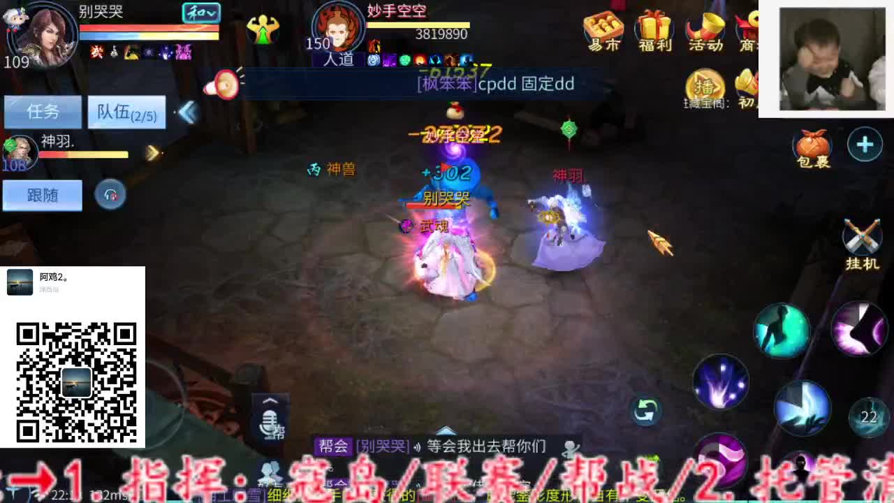 所有倩女玩家看过来~ 第4段