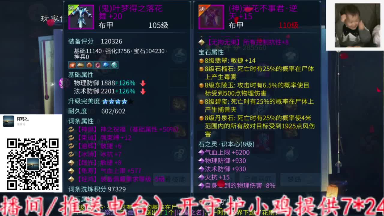 所有倩女玩家看过来~ 第12段