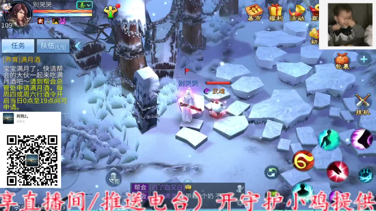 所有倩女玩家看过来~ 第13段