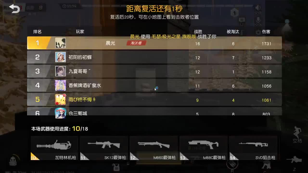 因为信任，所以简单 第1段