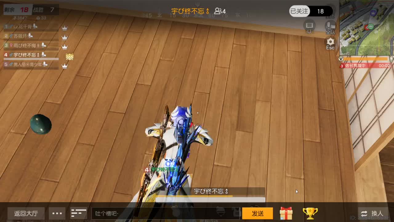 因为信任，所以简单 第5段