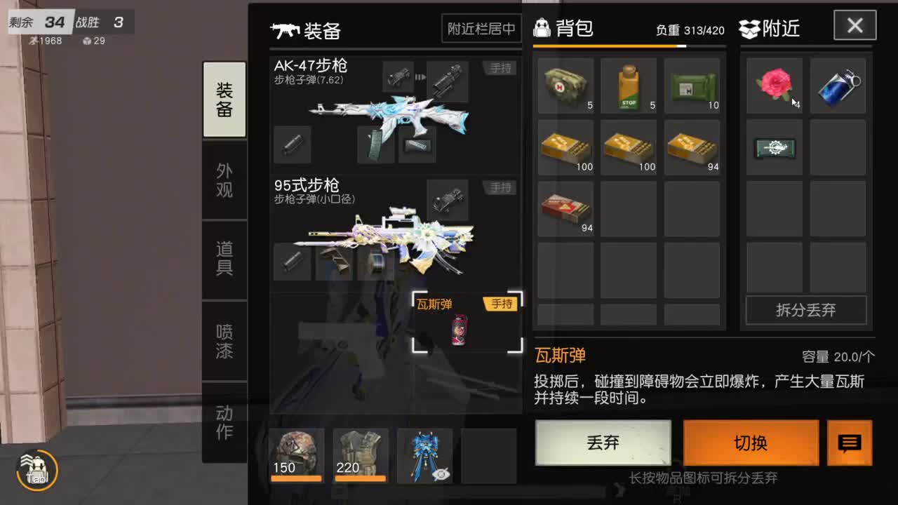 因为信任，所以简单 第7段