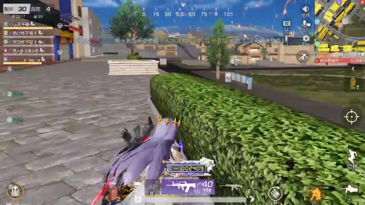 因为信任，所以简单 第8段