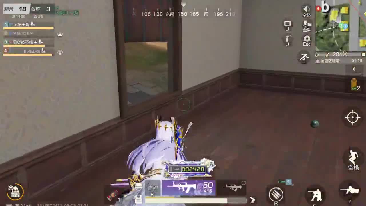 因为信任，所以简单 第10段