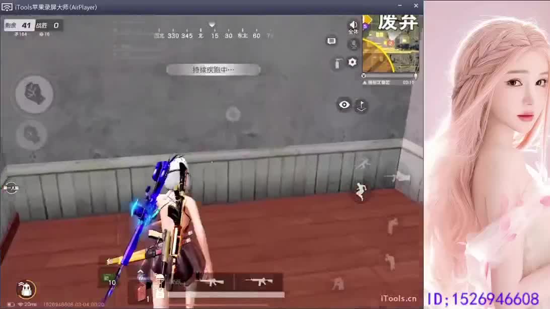 上车滴滴 第5段
