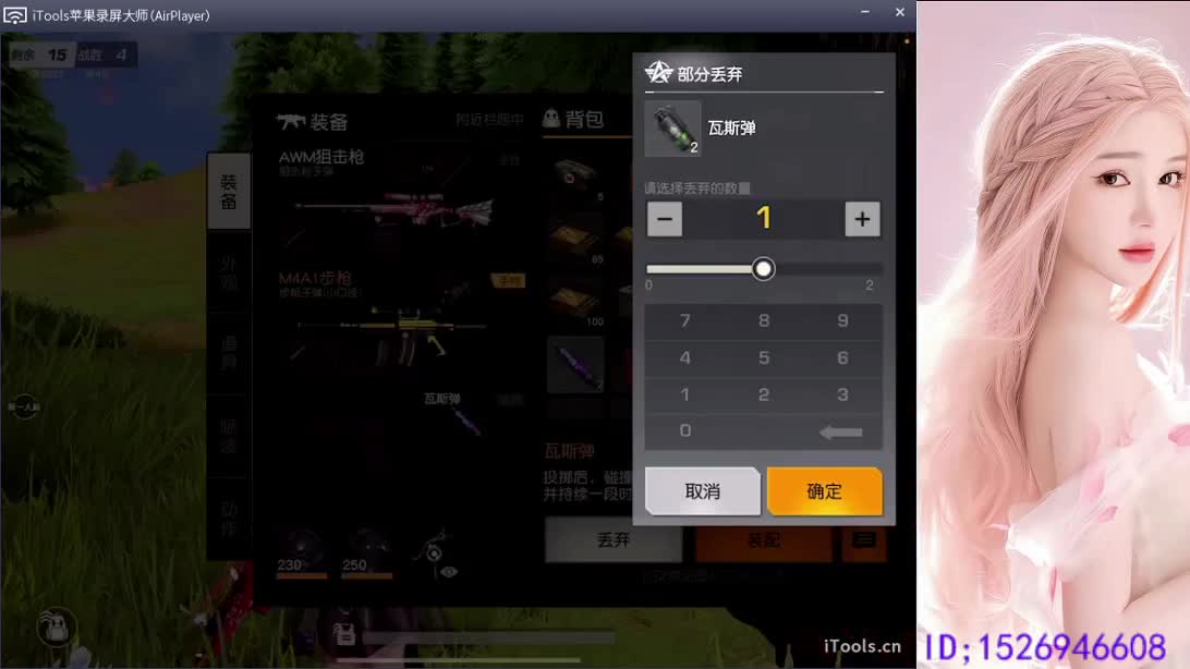 上车滴滴 第7段