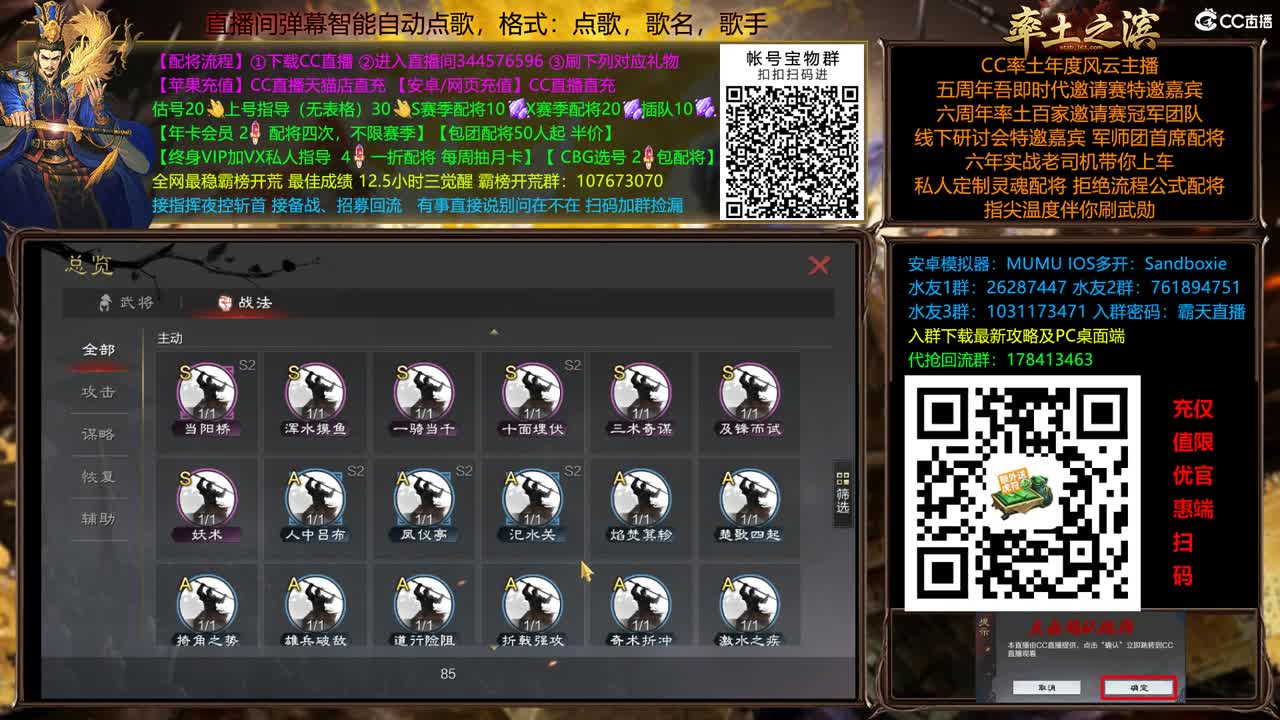 11点开荒了 第2段