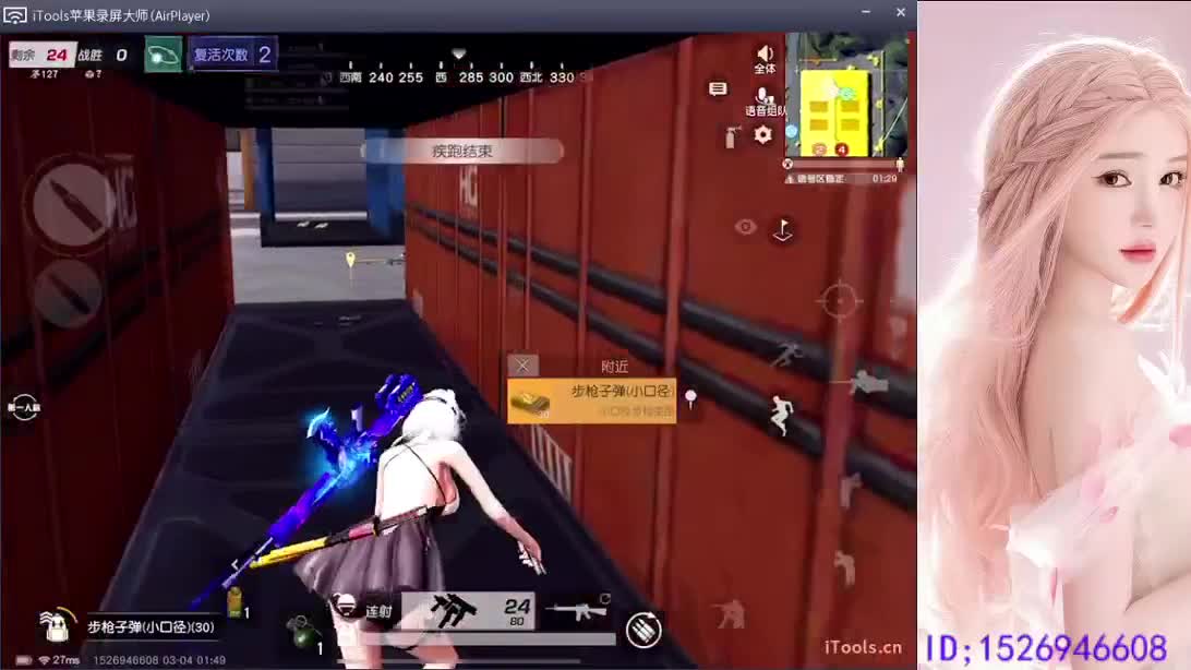 上车滴滴 第8段