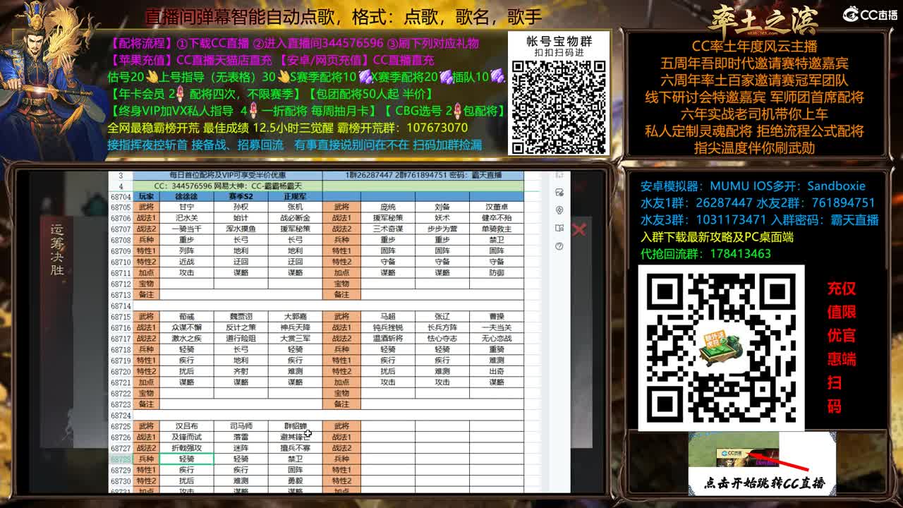 11点开荒了 第3段