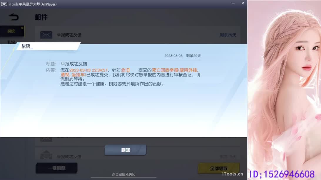 上车滴滴 第9段