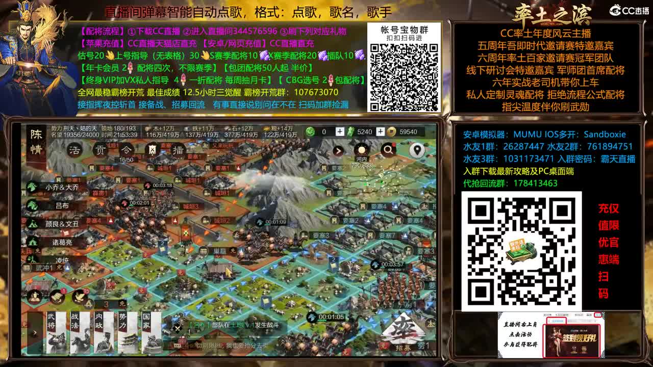 11点开荒了 第4段