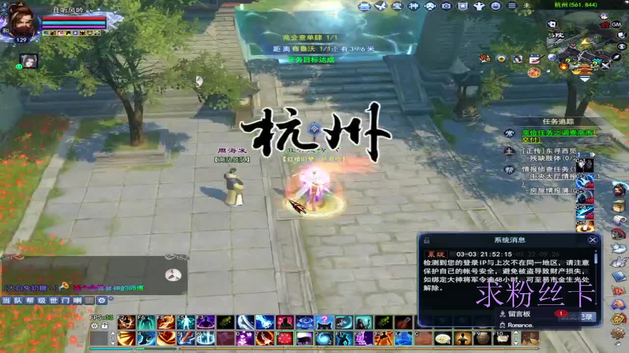 接资源~求粉丝卡 第3段