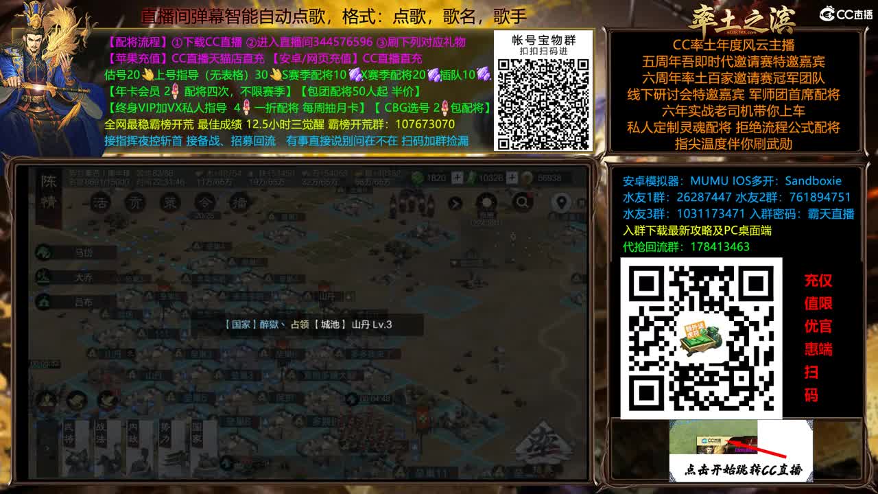 11点开荒了 第5段