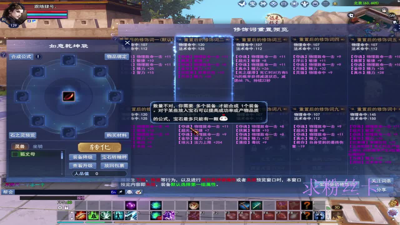 接资源~求粉丝卡 第4段