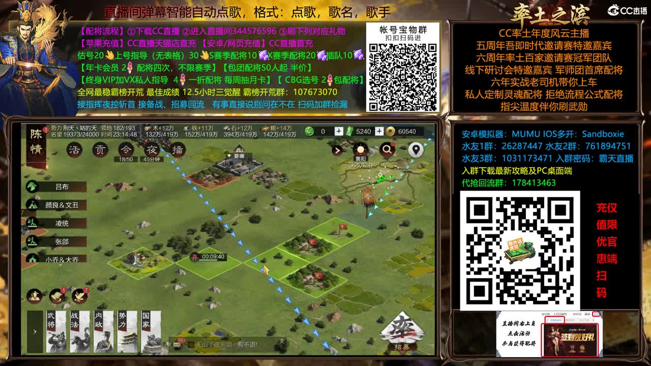 11点开荒了 第6段