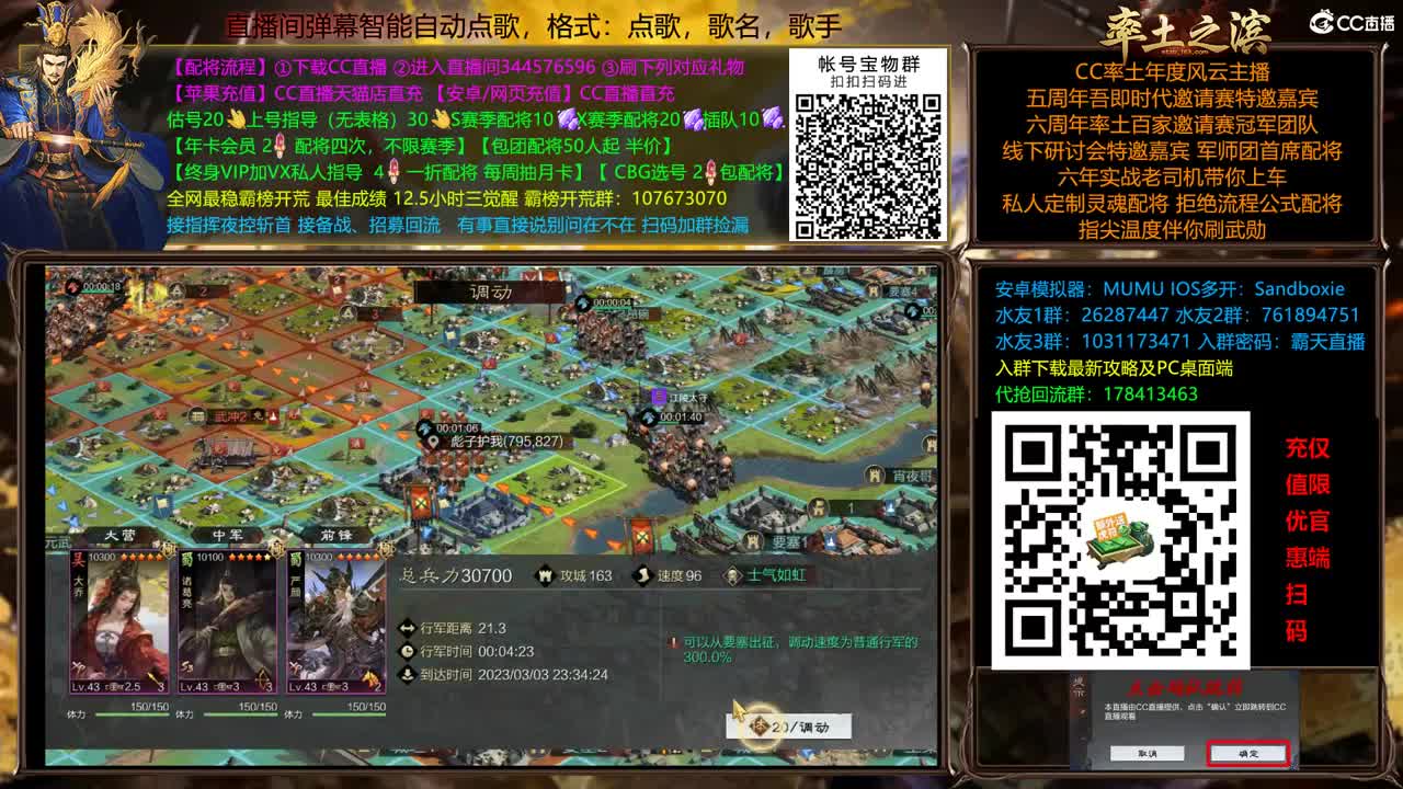 11点开荒了 第7段