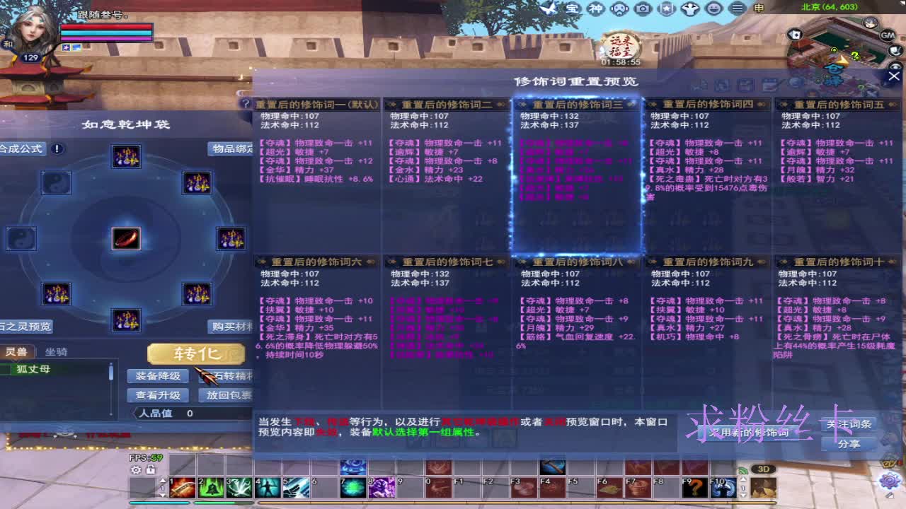接资源~求粉丝卡 第6段
