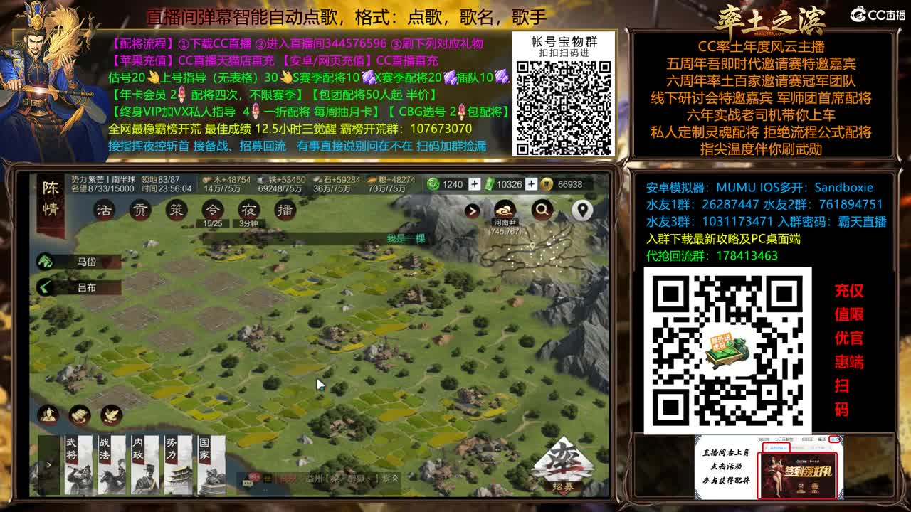 11点开荒了 第8段