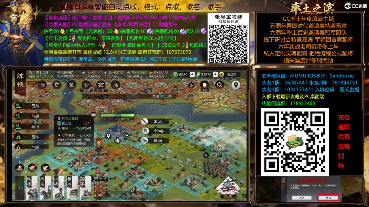 11点开荒了 第9段