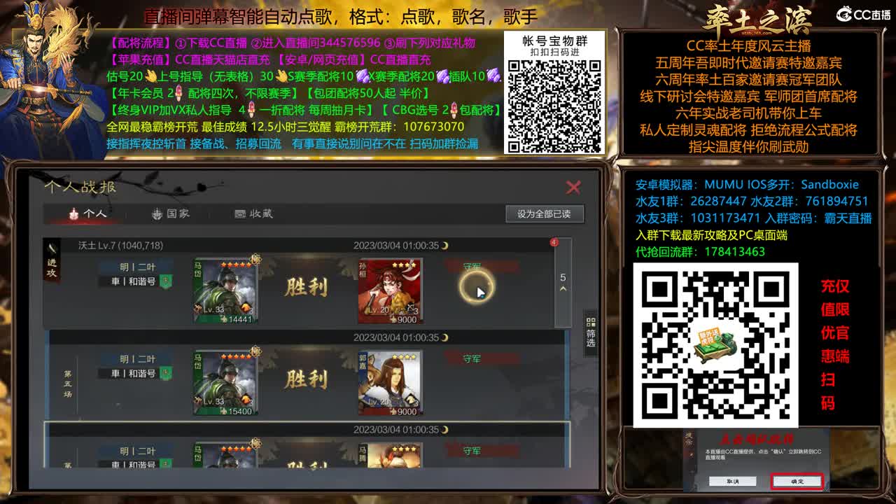 11点开荒了 第11段