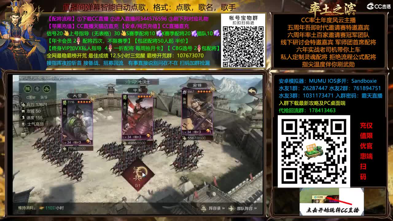 11点开荒了 第13段