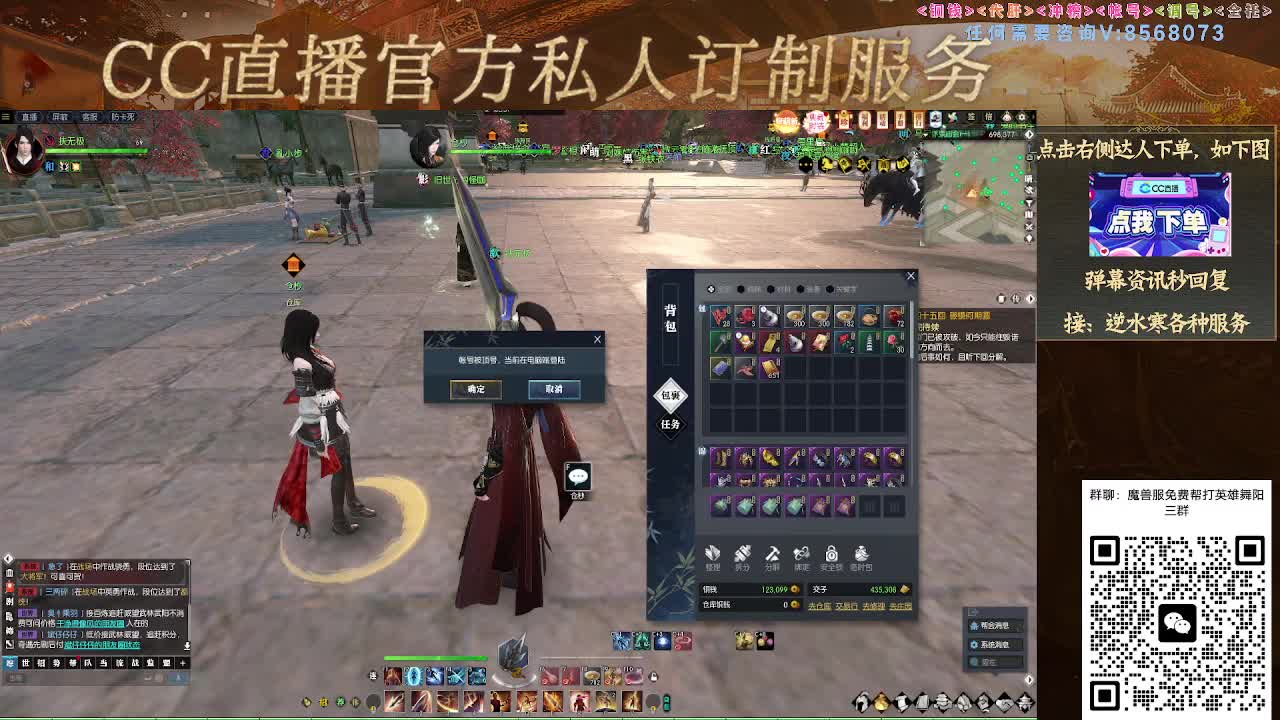 魔兽服帮打英雄舞阳城 第3段
