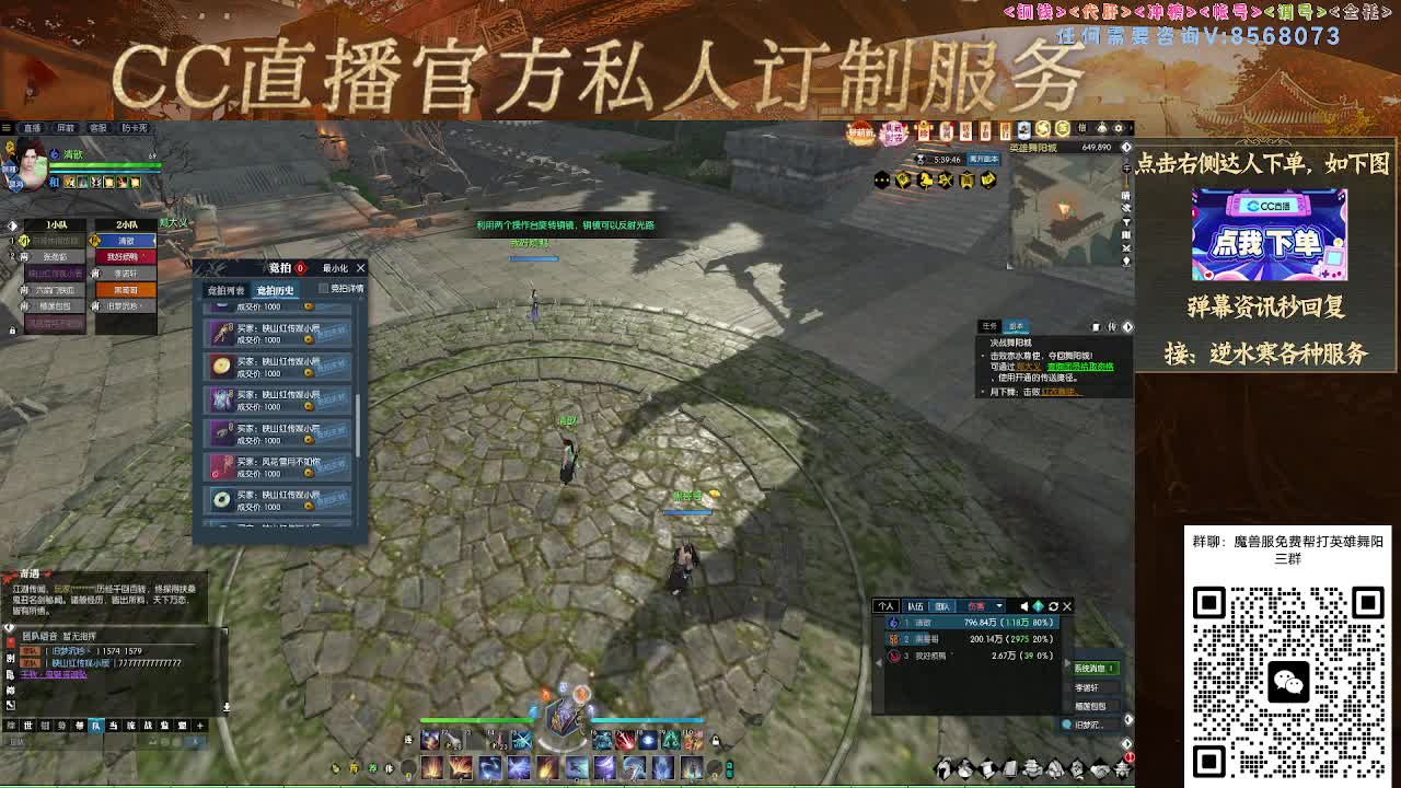 魔兽服帮打英雄舞阳城 第5段