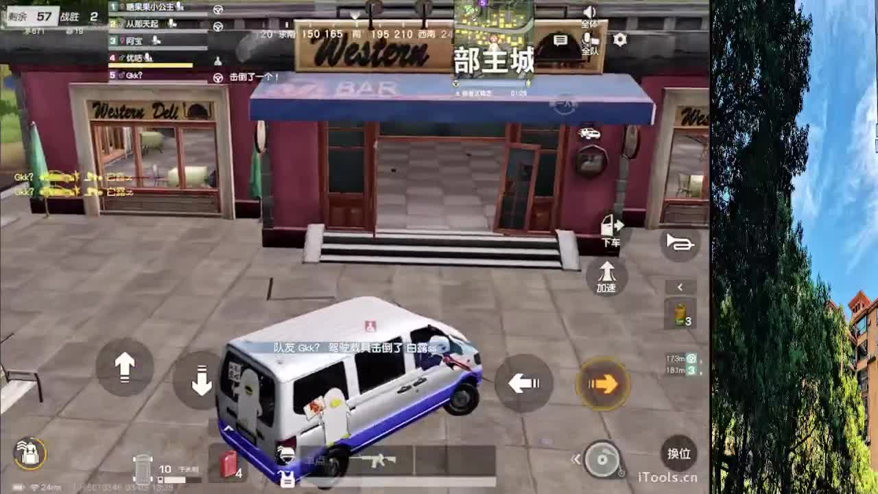 7 第1段