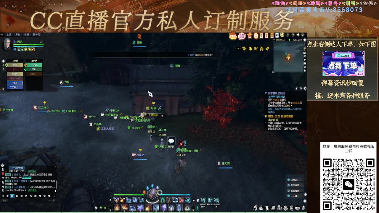 魔兽服帮打英雄舞阳城 第6段