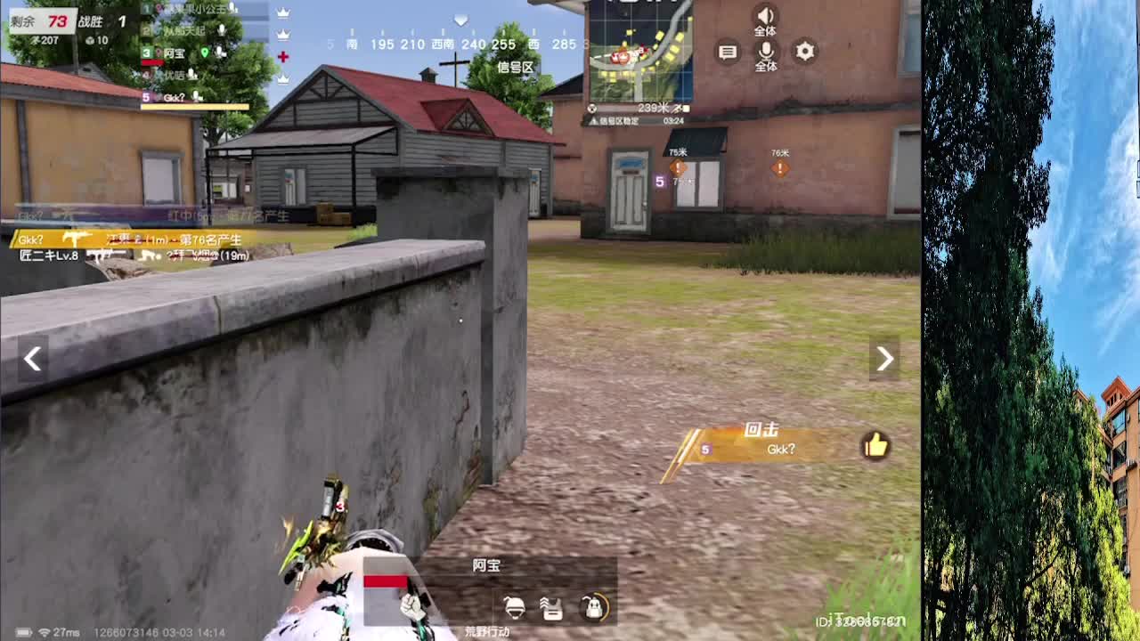 7 第2段