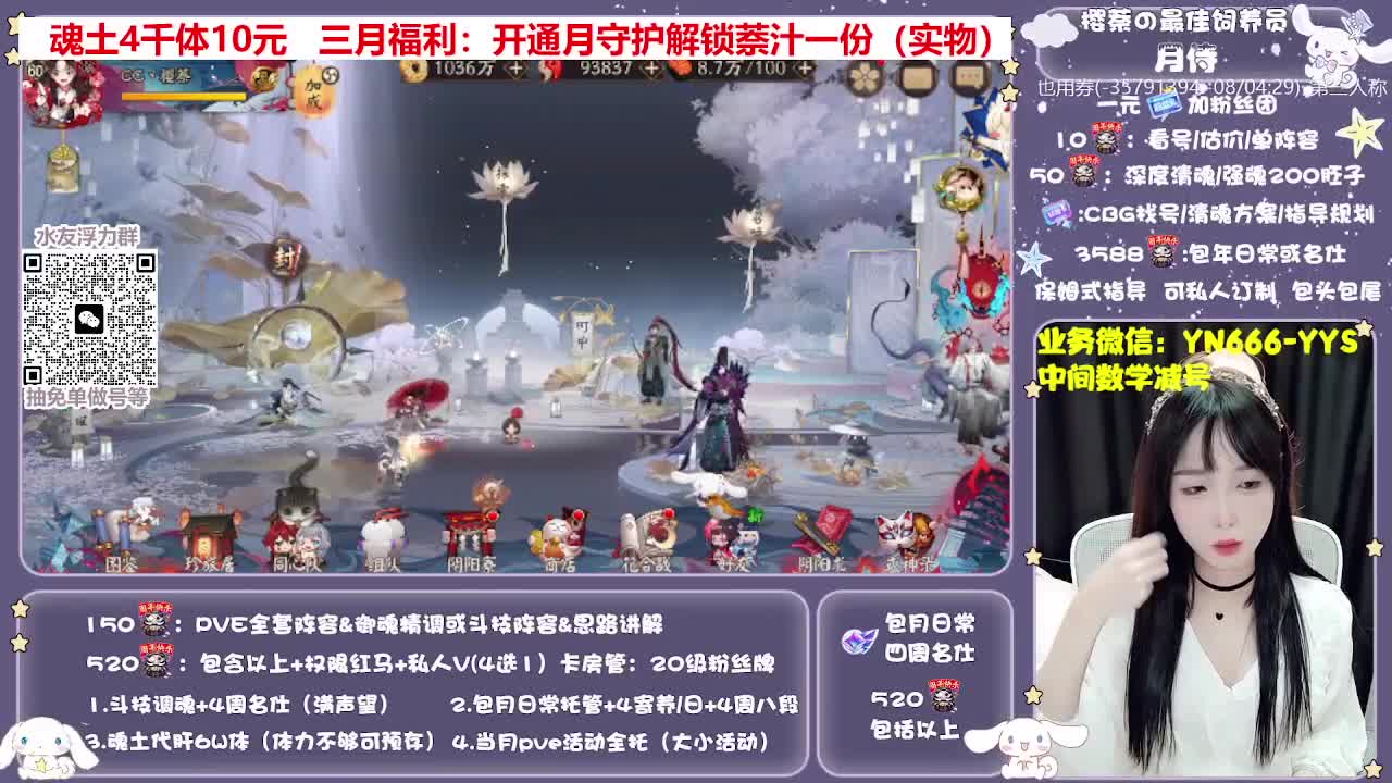 全新预设|账号托管|代肝 第3段